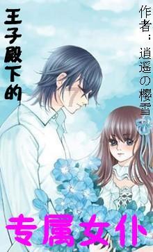 太空炽焰冲锋无敌版