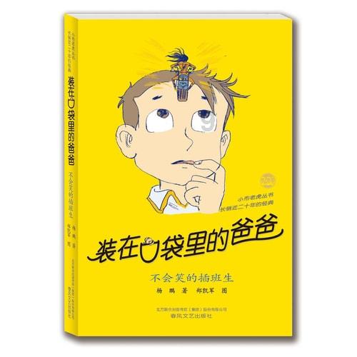 救援波塞冬