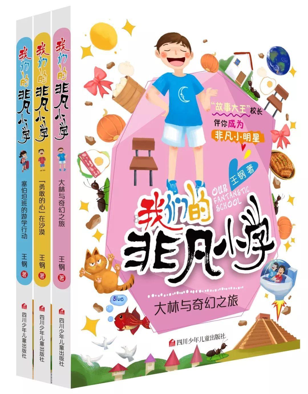 逃离魔法之森