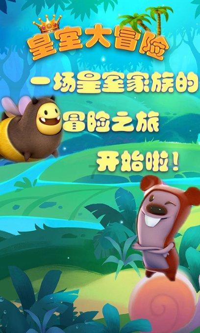 游族这一次把年会办成了未来发布会
