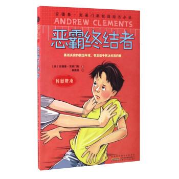 全战：幕府将军2