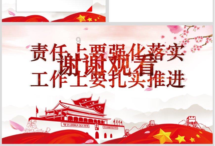逃出上锁的现代房间8