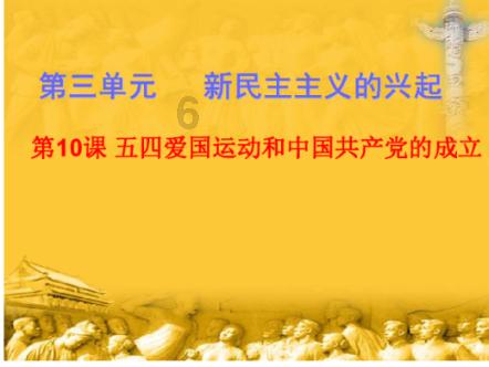 救援海盗章鱼
