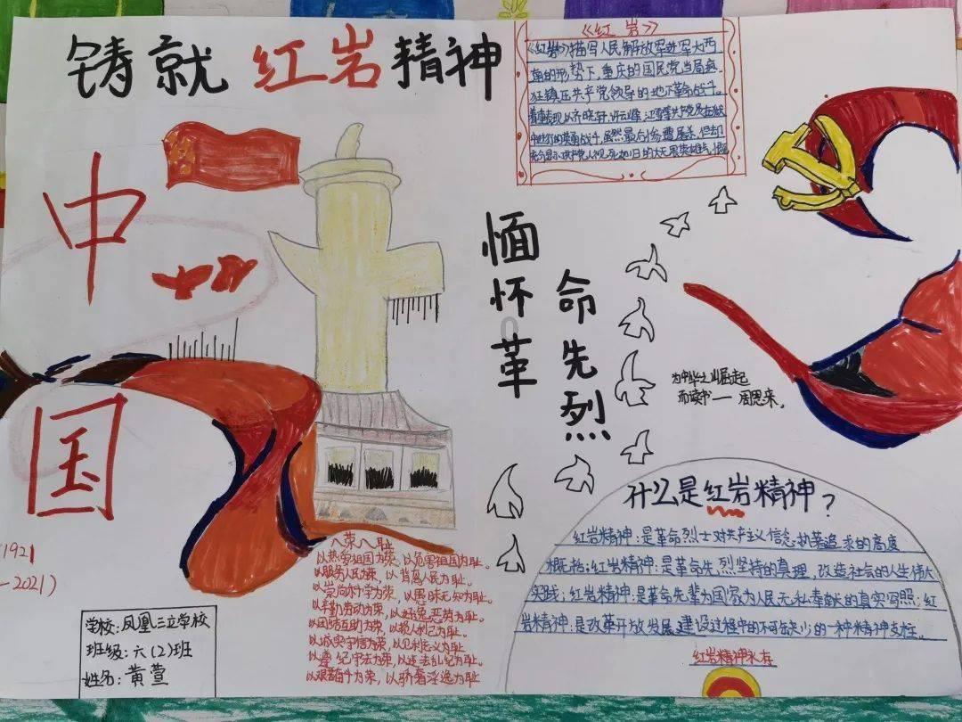 救援年轻女歌手