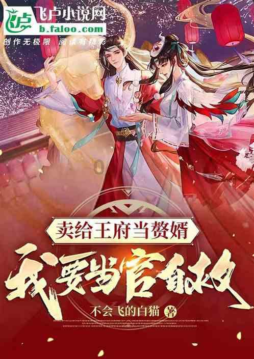 东北究竟为何拉闸限电？游戏画面
